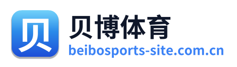 贝博体育